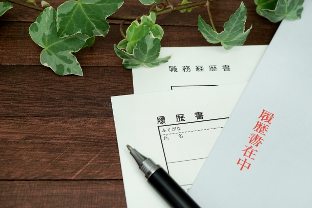 職歴詳細・職務要約の書き方