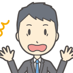 管理人(驚く)