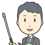 管理人(解説)
